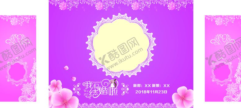 编号：99630402071534301400【酷图网】源文件下载-婚礼背景
