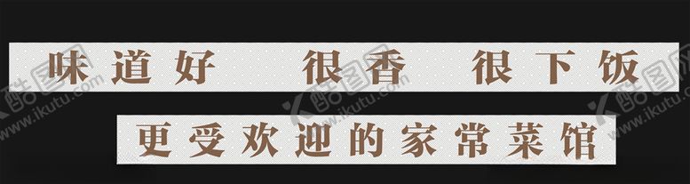 编号：64959109280133431566【酷图网】源文件下载-软膜底纹