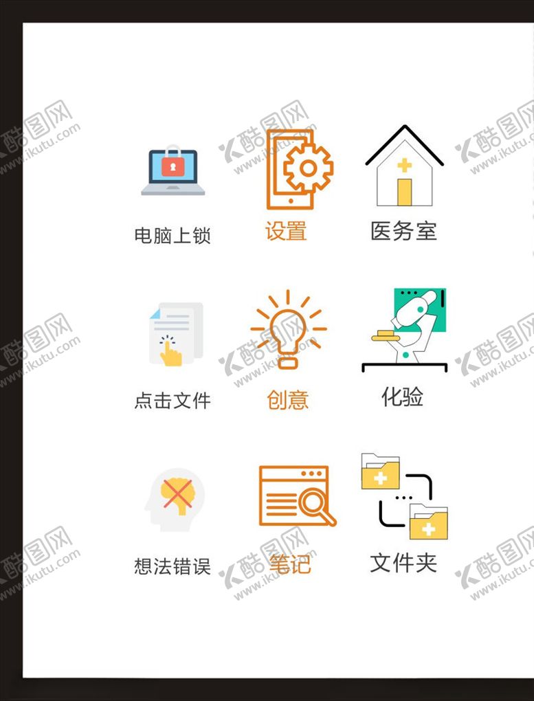 编号：29748204260619046952【酷图网】源文件下载-LOGO标识