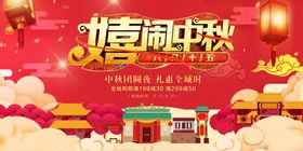 立春插画儿童嬉闹迎春日