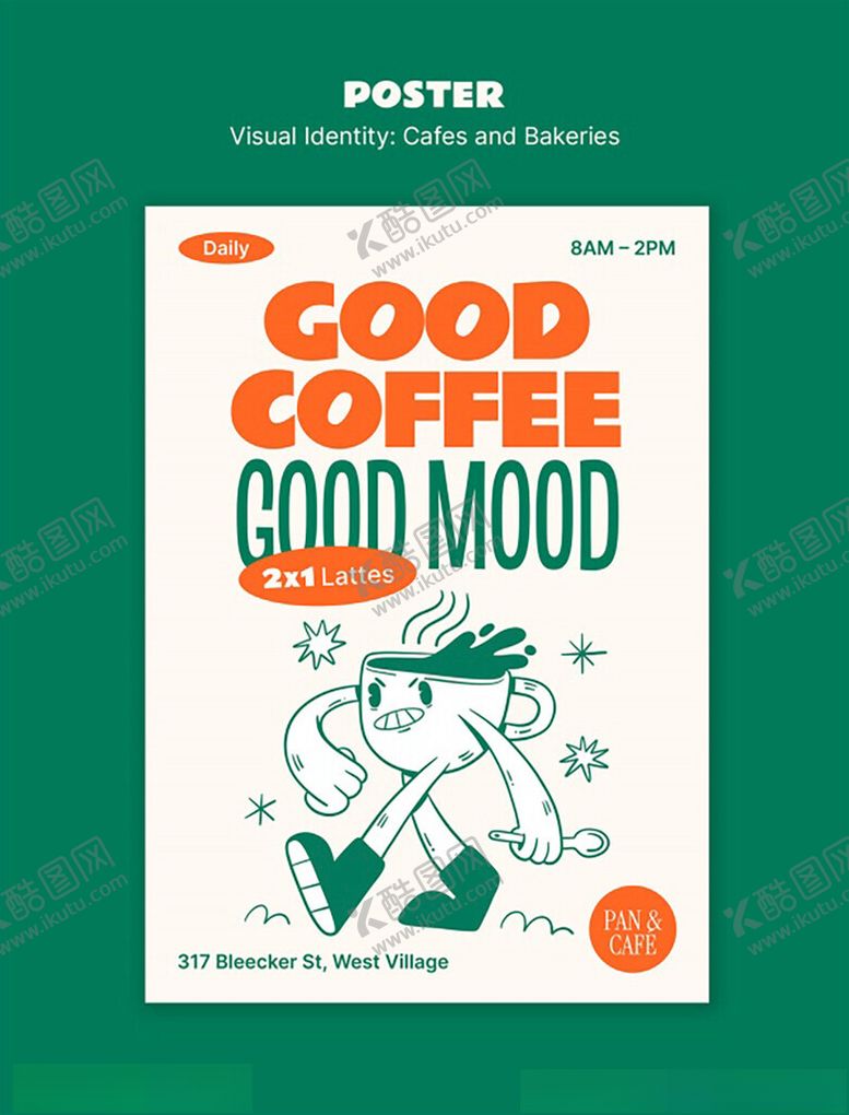 编号：41294601050017038209【酷图网】源文件下载-咖啡饮品店招贴海报