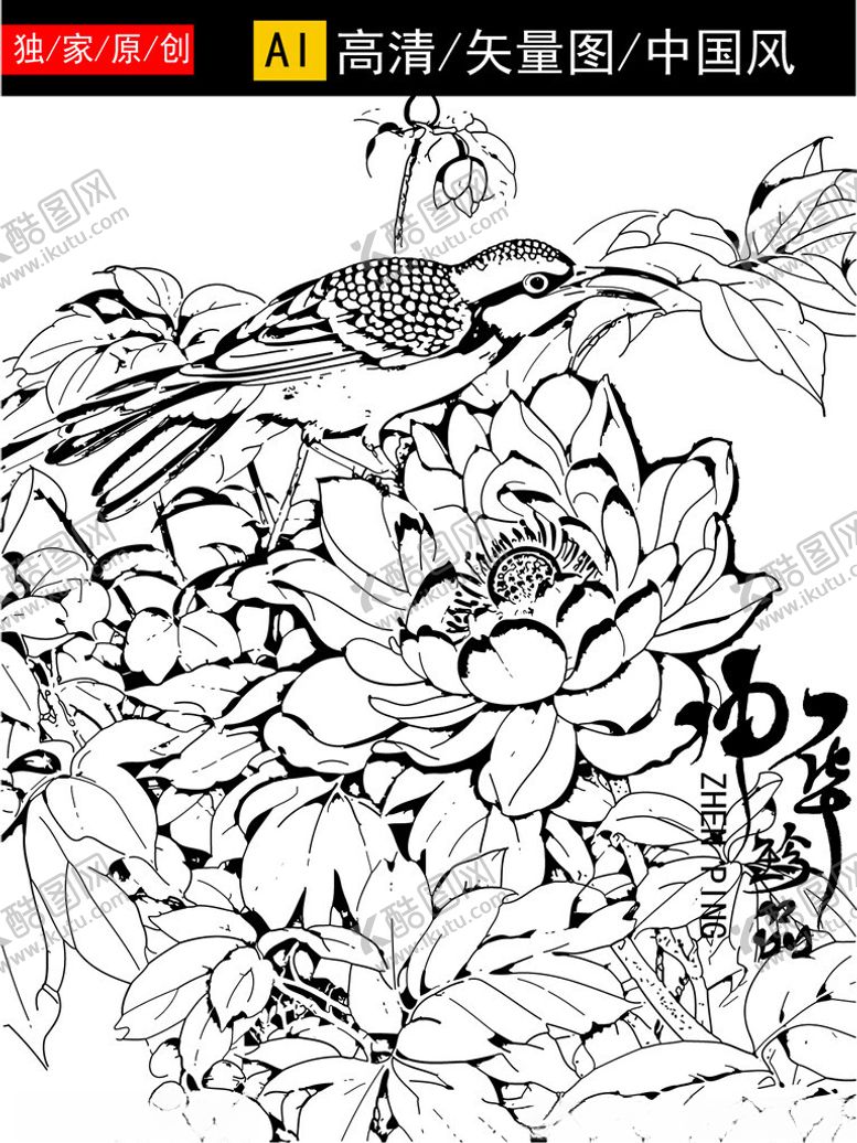 编号：46291204010708082690【酷图网】源文件下载-花鸟牡丹线描图