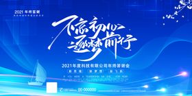 答谢会