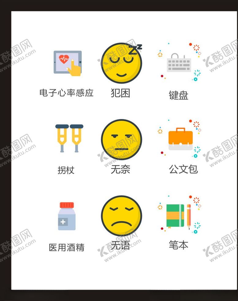 编号：12796403301424561343【酷图网】源文件下载-LOGO标识