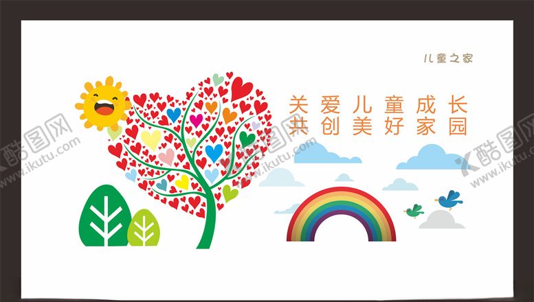 编号：33196807030834431664【酷图网】源文件下载-校园墙