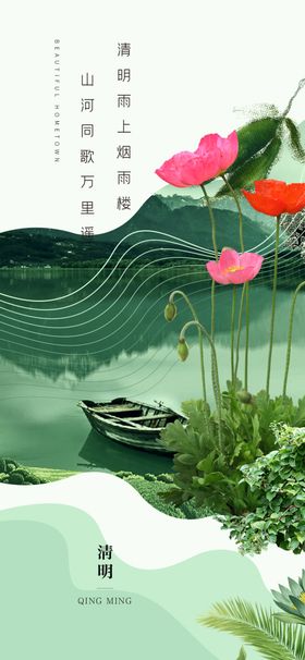 水墨风山水荷景插画