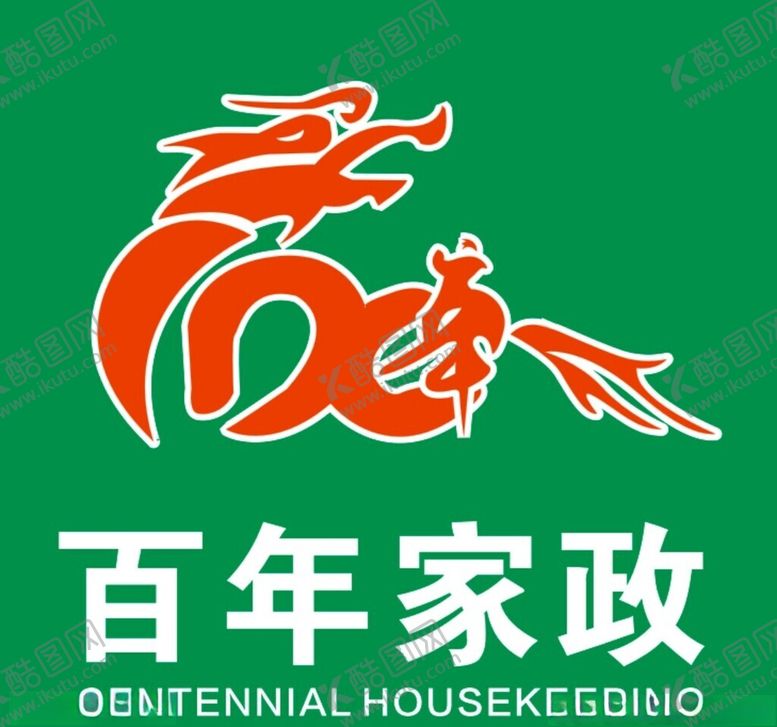 编号：42462203080759507559【酷图网】源文件下载-百年家政logo