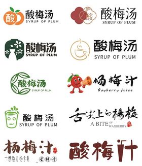 多样酸梅汤品牌标识展示