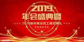 签到墙
