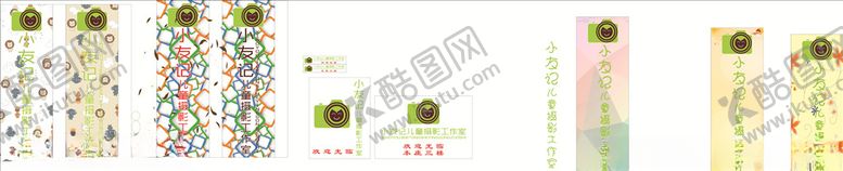 编号：32461909240805423426【酷图网】源文件下载-摄影灯箱