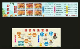 炸鸡双皮奶烤梨韩式甜品