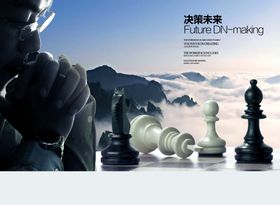 决策未来企业文化展板企业文化