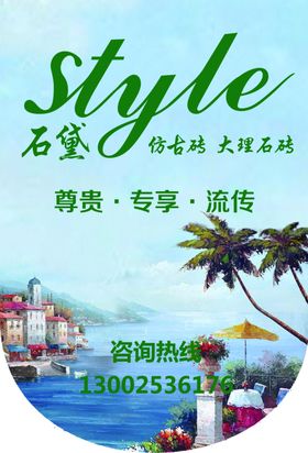吊旗单页