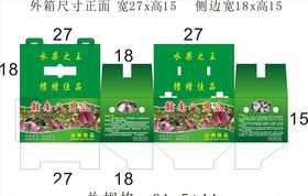 八月瓜纸箱