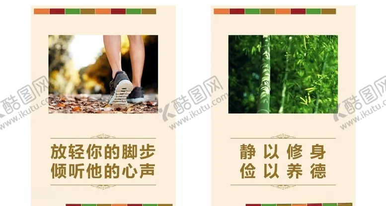 编号：66099710270935242941【酷图网】源文件下载-宿舍挂画