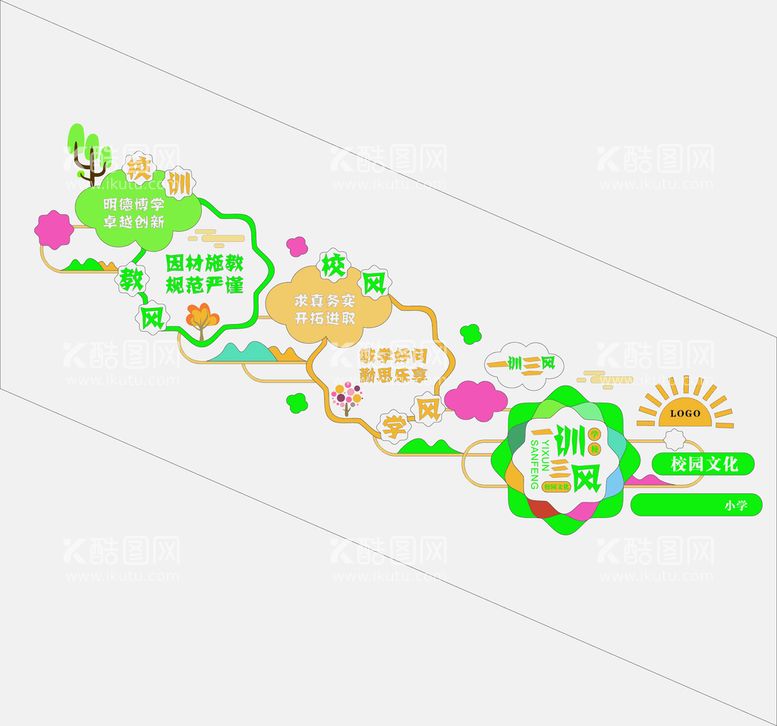 编号：78088510261217201744【酷图网】源文件下载-校风校训