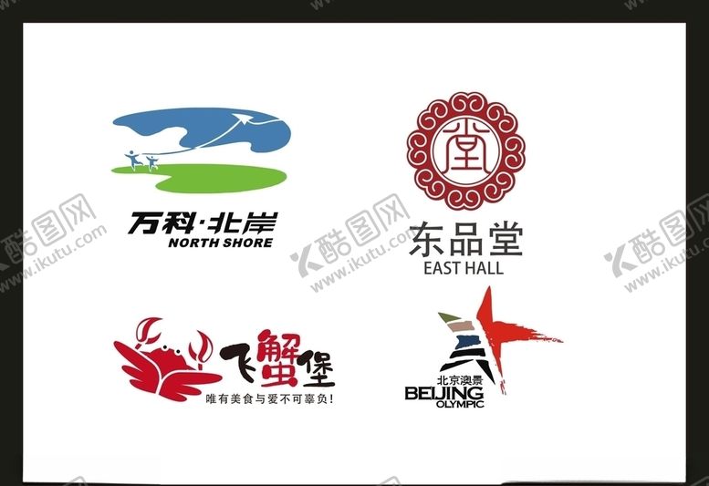 编号：55649307071842597120【酷图网】源文件下载-LOGO设计