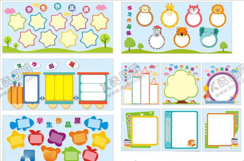 编号：87924410310801282555【酷图网】源文件下载-学生作业展
