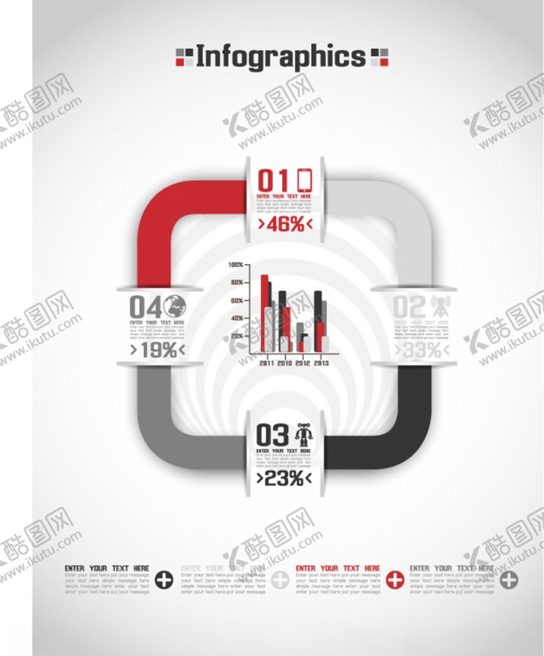 编号：41369710140749508179【酷图网】源文件下载-扁平化元素