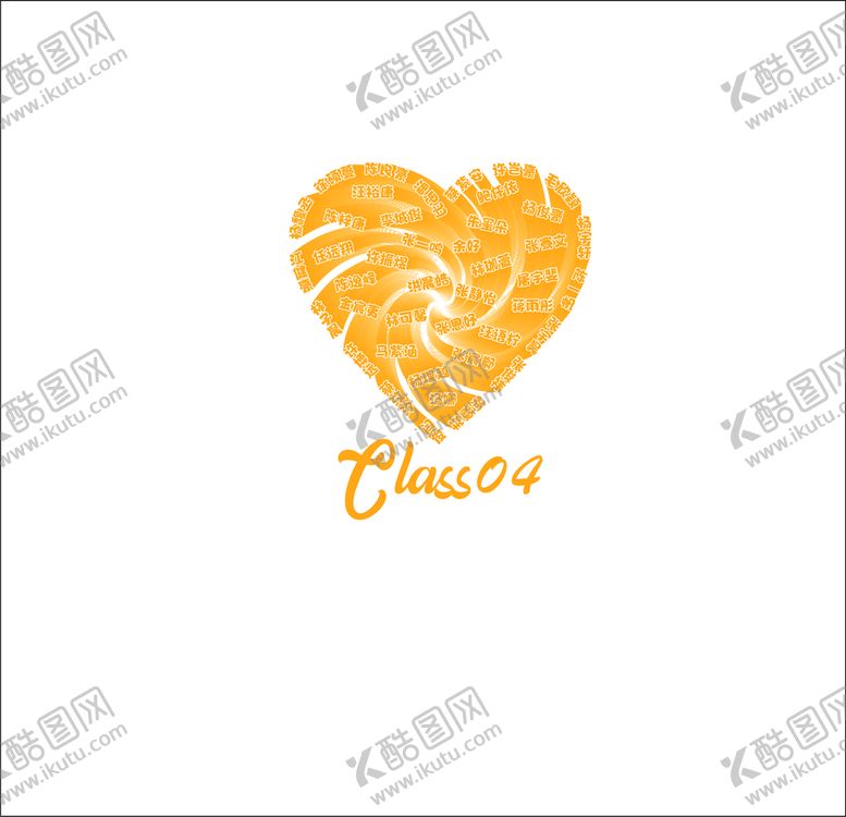 编号：84123709230502337513【酷图网】源文件下载-矢量爱心拼名字卡通班服图案图片