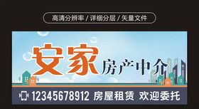 中介