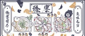 酸汤鱼酒楼