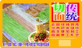 切面吊牌