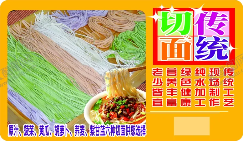 编号：16461905021727231504【酷图网】源文件下载-切面吊牌