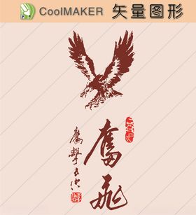 动物剪纸简洁手绘手绘画