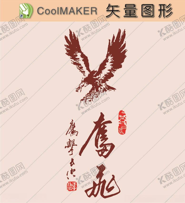 编号：73061007021416222184【酷图网】源文件下载-动物剪纸简洁手绘手绘画