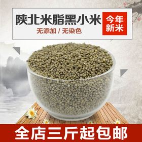 黄小米主图