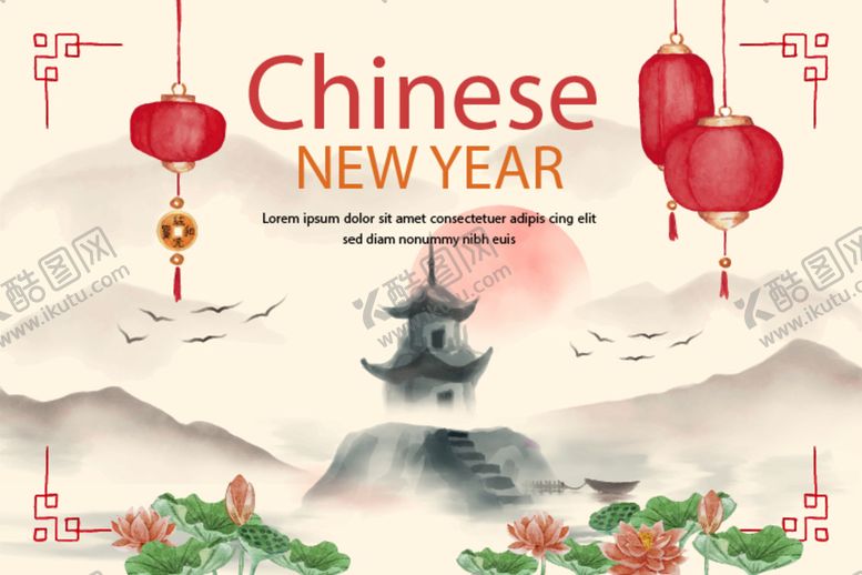 编号：48307609162122373871【酷图网】源文件下载-兔年风俗插画