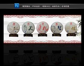 茶道