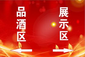 指示牌