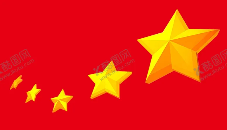编号：70590402270016366703【酷图网】源文件下载-五角星