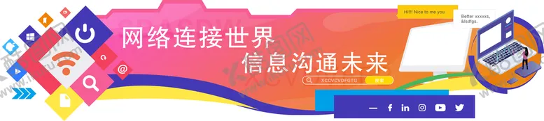 编号：85413209170407405207【酷图网】源文件下载-计算机背景