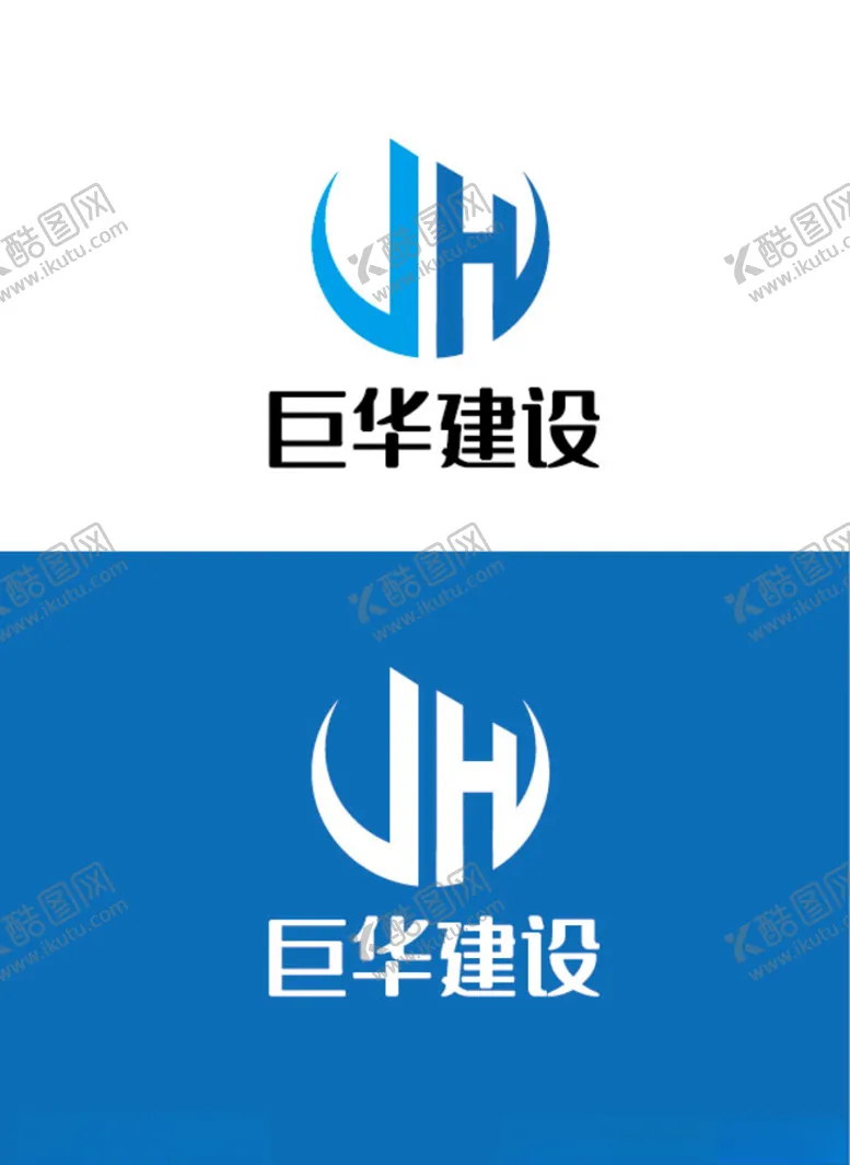编号：88215305081924264063【酷图网】源文件下载-建设标识设计
