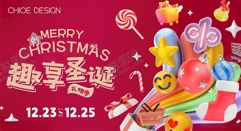 编号：11197011181654586354【酷图网】源文件下载-圣诞节