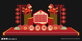 喜庆中式舞台装饰布置