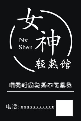 女装 童装 鞋子店