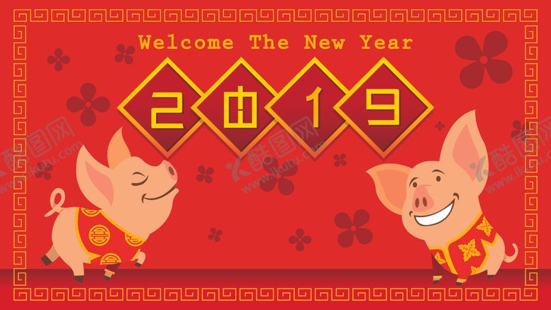 编号：34308507091208463012【酷图网】源文件下载-新年海报