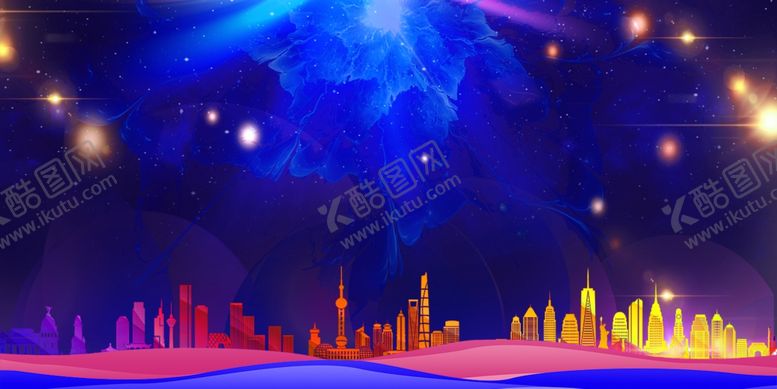 编号：77925006241657415026【酷图网】源文件下载-海报背景展板背景海报素材