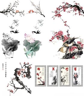 梅花