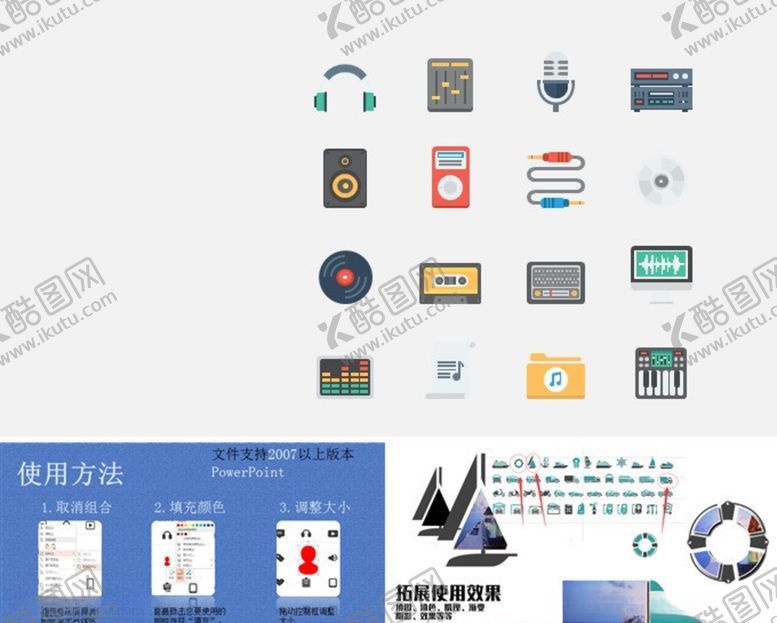 编号：89144610182006201032【酷图网】源文件下载-耳机