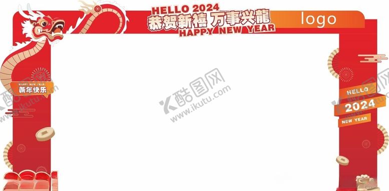 编号：78052212060921091012【酷图网】源文件下载-新年门头