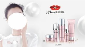京润珍珠代言人杜鹃