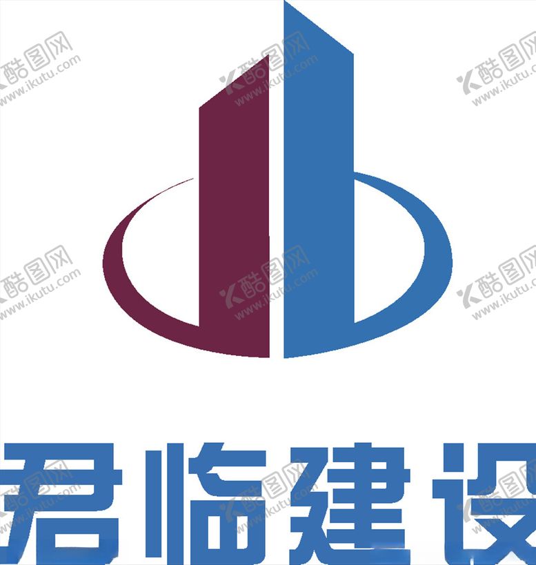 编号：13161209221314538224【酷图网】源文件下载-君临建设建筑建设工程装