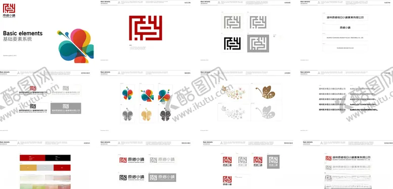 编号：75077203281624391190【酷图网】源文件下载-LOGO设计
