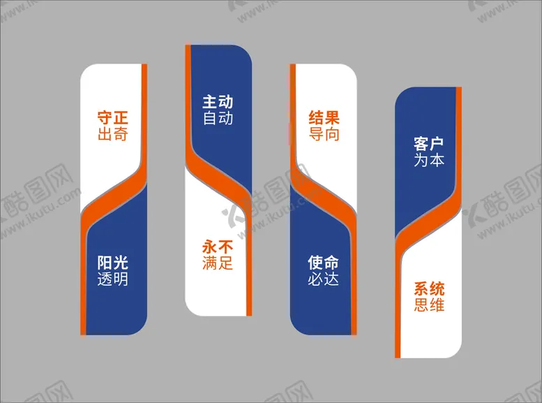 编号：58690210280016177318【酷图网】源文件下载-标识牌