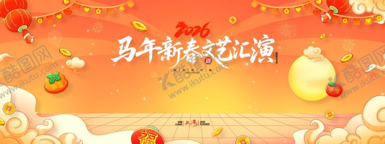 编号：11741704031147049369【酷图网】源文件下载-马年新春喜庆背景图
